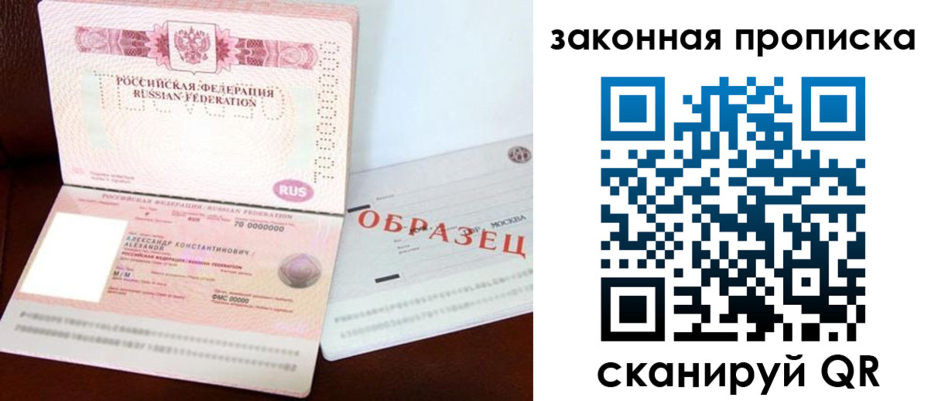 регистрация для дет. сада в Краснокаменске