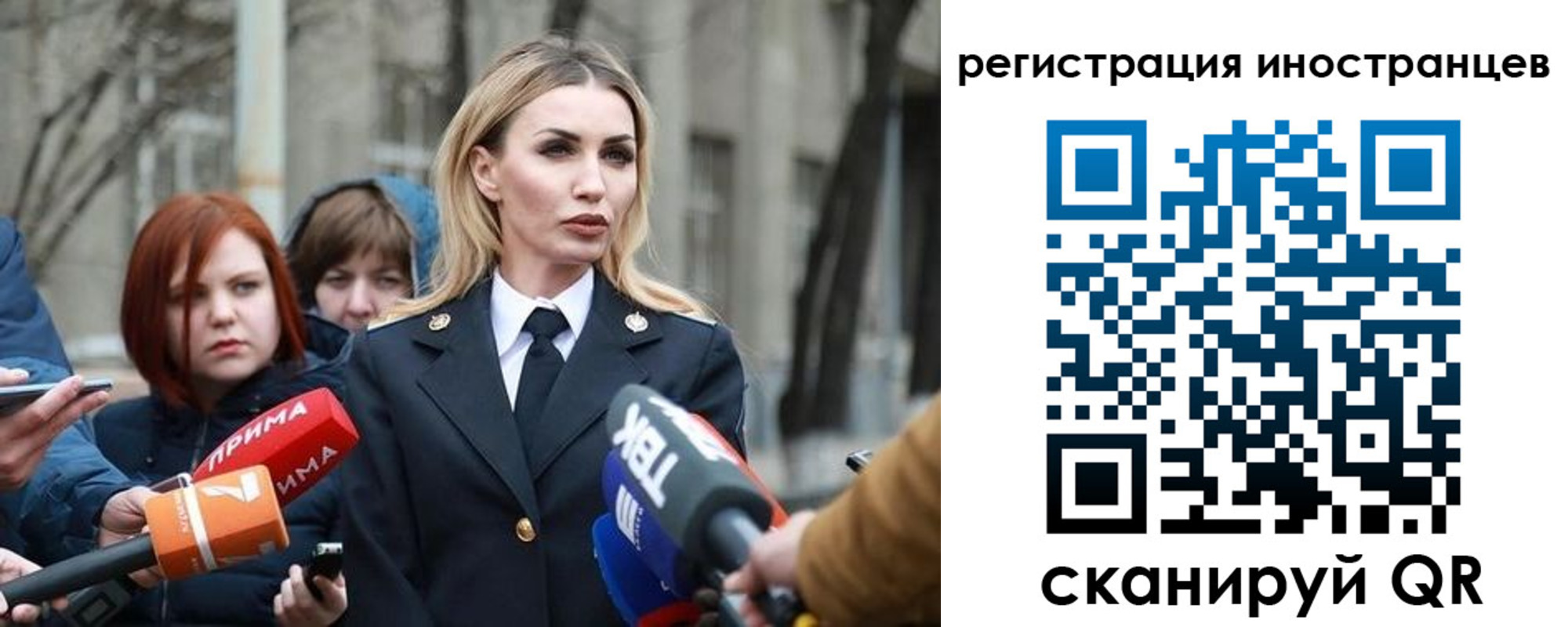 временная регистрация купить в Краснокаменске